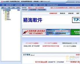 �⾵ͷ�˿���ɨ������Ƶ��ɽ�����ϻ��ܱ��ھ��� ��Ϧҹ���´���11��(ͼ)...