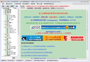 ��ɳ�˿˾�����Ƶ�������������������Ӻ������� ʹ����������(ͼ)...